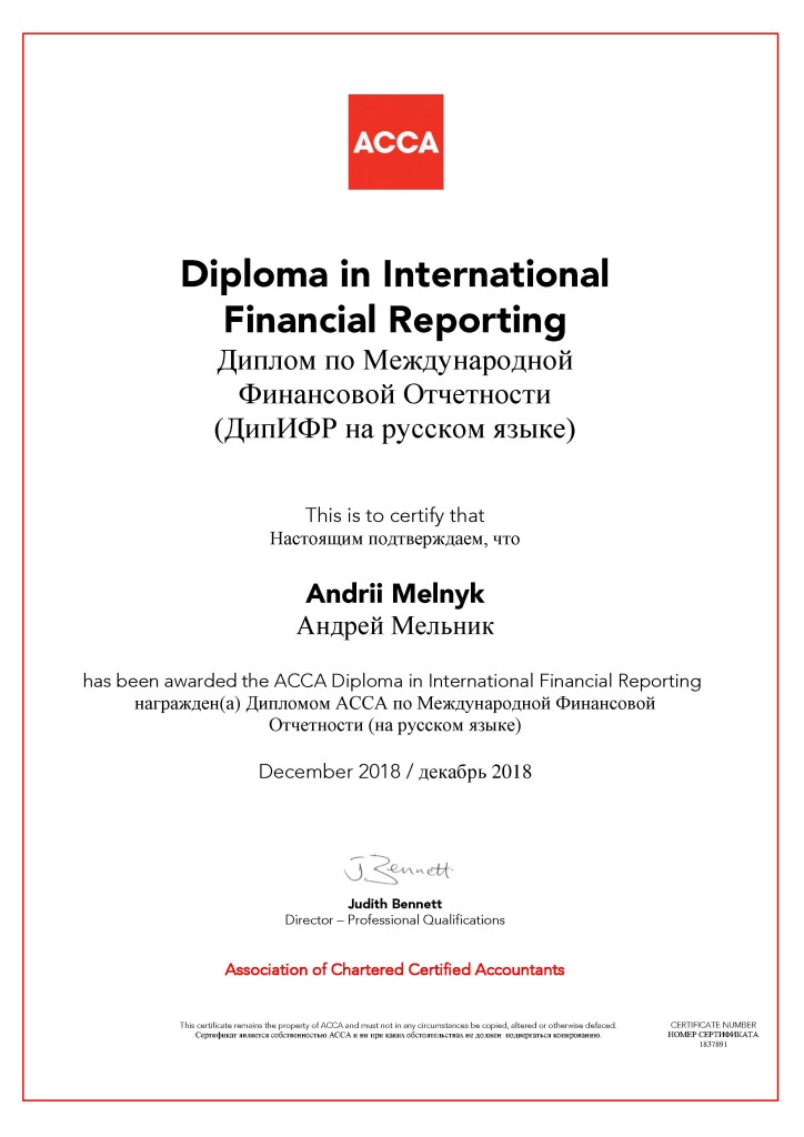 Dip IFR Russia Certificate (December 2018) - 0056440 - Andrii Melnyk - 1837891